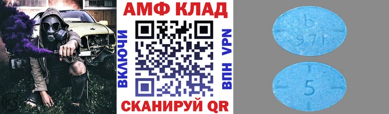 АМФЕТАМИН Розовый  Сунжа 