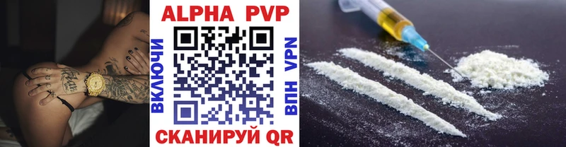 купить наркотик  Сунжа  A-PVP СК КРИС 