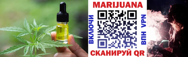 купить наркоту Сунжа Cannafood конопля