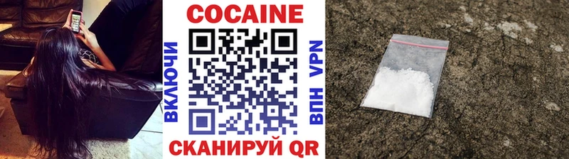 COCAIN 97%  Сунжа 