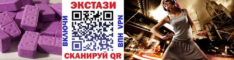 Экстази ешки  купить закладку  Сунжа 