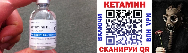 Кетамин ketamine  Сунжа 