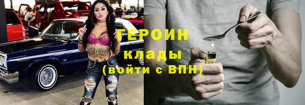 сатива Алексеевка