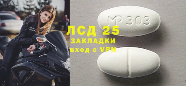 сатива Алексеевка