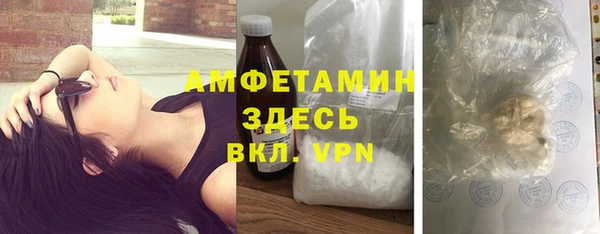 трава Алексин
