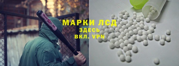 трава Алексин