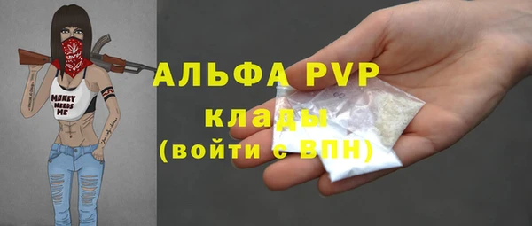 трава Алексин