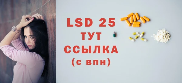 кокаин колумбия Ахтубинск
