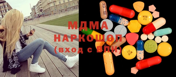 амфетамин Бабаево