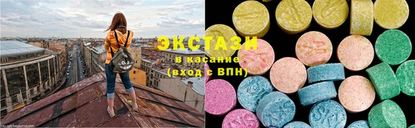 трава Алексин
