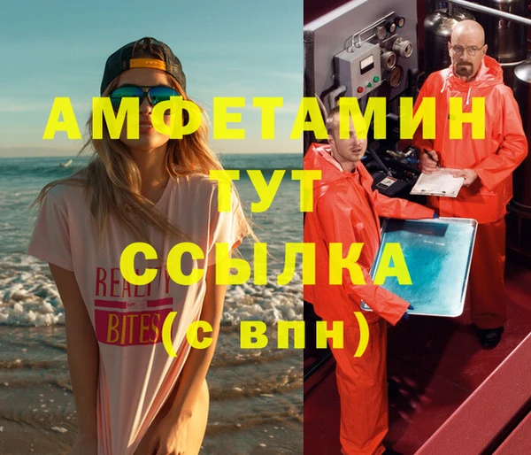 мефедрон VHQ Алзамай