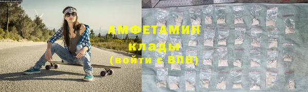 мет Нефтекумск
