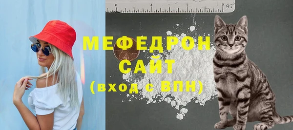 прущая мука Нефтегорск