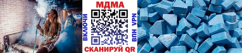 где купить наркоту  Сунжа  мега ссылки  MDMA crystal 
