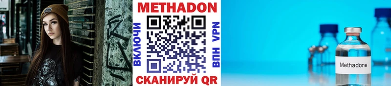 МЕТАДОН кристалл  где купить наркоту  Сунжа 