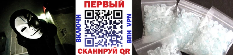 МЕТАМФЕТАМИН кристалл как найти закладки Сунжа