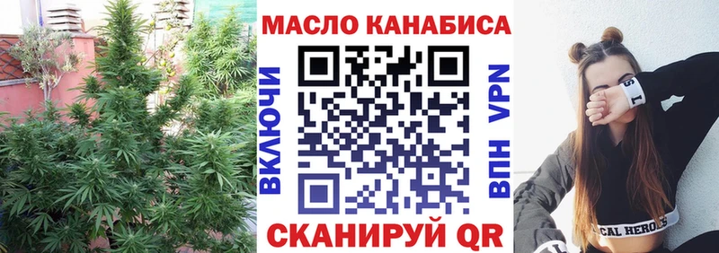 ТГК Wax  Сунжа 